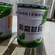 环氧富锌底漆厂商电话