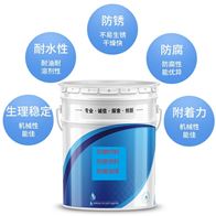环氧磷酸锌底漆厂家电话