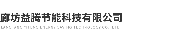 廊坊玻璃鳞片节能科技有限公司